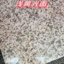鄂尔多斯黄金麻浅黄光面