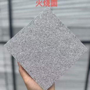 鄂尔多斯芝麻灰火烧面