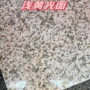 鄂尔多斯黄金麻浅黄光面
