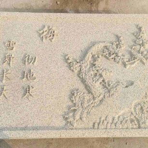 鄂尔多斯 黄金麻花岗岩别墅外立面雕花板