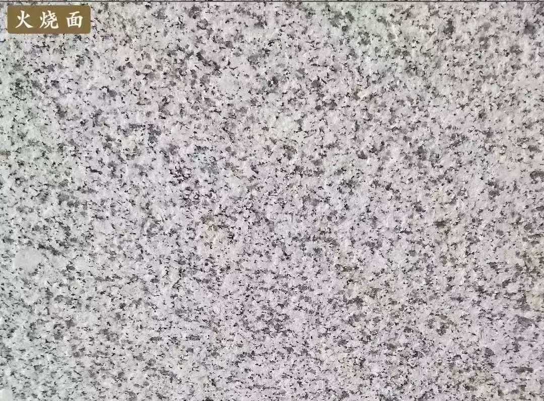 鄂尔多斯白麻火烧面