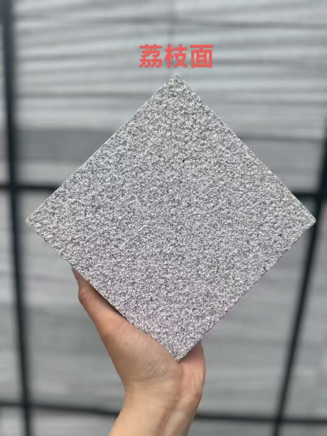 鄂尔多斯芝麻灰荔枝面