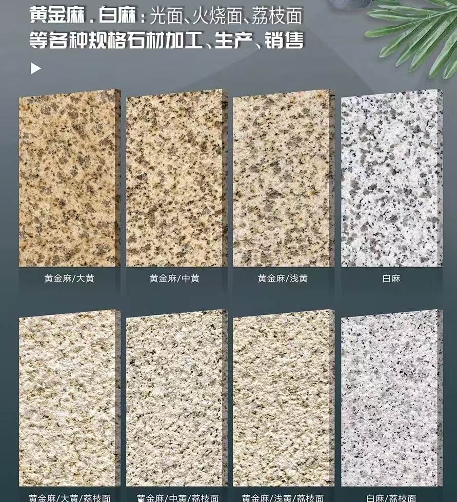 鄂尔多斯 黄金麻白麻样品展示