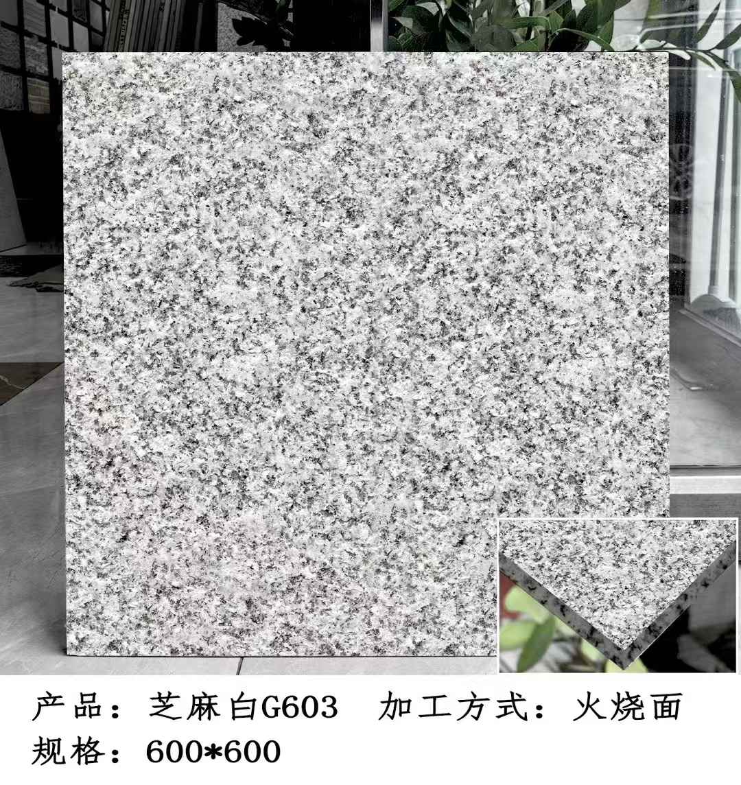 鄂尔多斯芝麻白火烧面